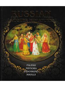 Маргарита Альбедиль Russian Lacquer Miniatures: Palekh, Mstiore, Fedoskino, Kholui