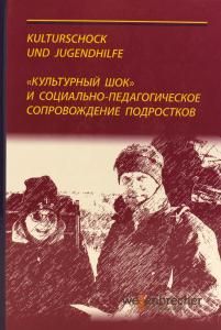Владимир Маяковский глазами современниц
