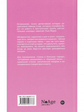 Если весело живется, делай так
