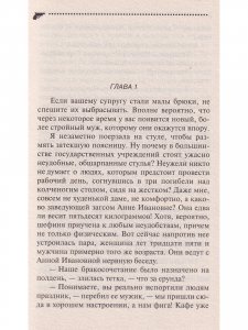 Шекспир курит в сторонке