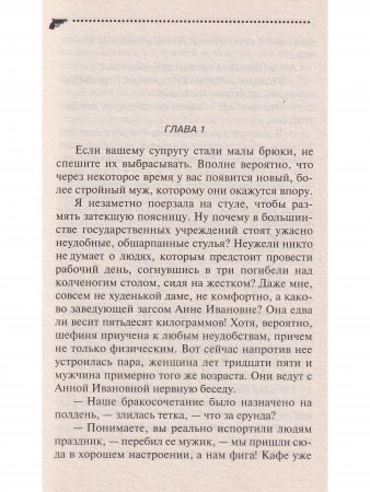 Шекспир курит в сторонке