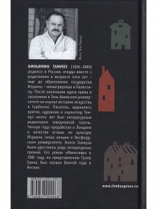 Минотавр