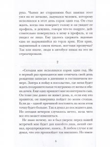 Минотавр