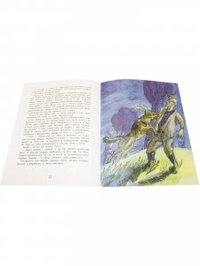Знаменитые собаки