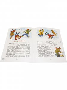 Книжка про снежинки
