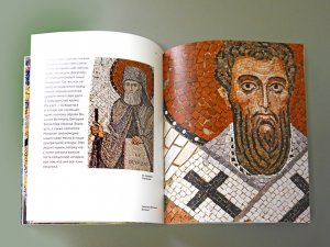 Мозаики церквей Трех Святителей в Архангельском. Александр Корноухов и мастерская