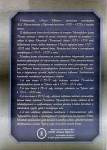 Черноморский флот Т.3 (1856-1920)