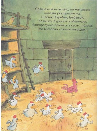 Караул! Украли солнце!