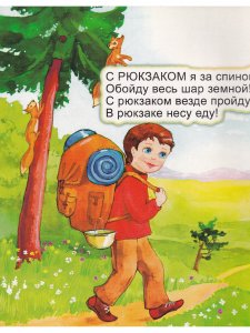Вот какие сумки