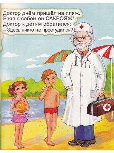 Вот какие сумки