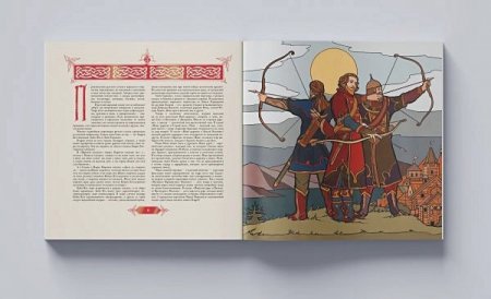 Ведьмы, русалки и другая нечисть славянских мифов