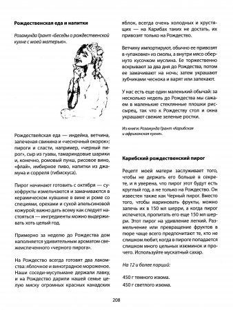 Праздники для всех