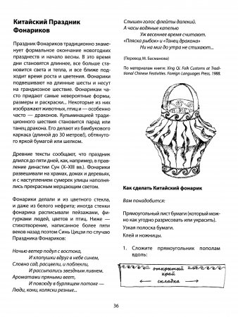 Праздники для всех