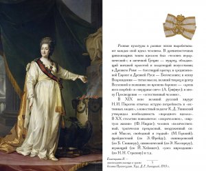 Нимфы Смольного