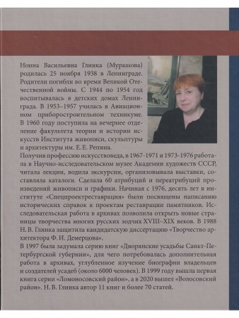 Исповедь автора