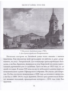 Исповедь автора