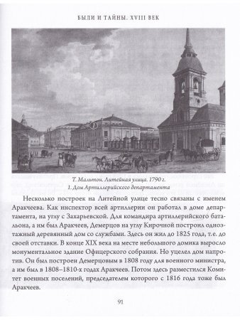 Исповедь автора