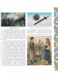 Тосно и окрестности