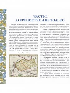 Копорье