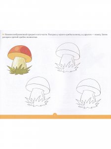 Умный карандаш. Логораскраска-3. 4-7 лет.  ФГОС.