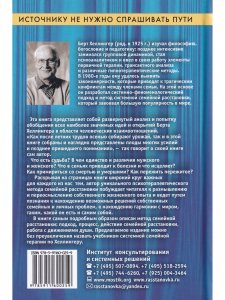Источнику не нужно спрашивать пути