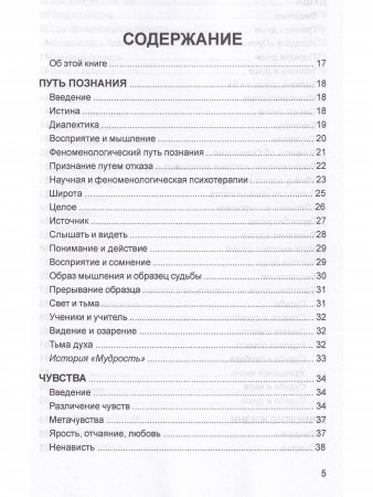 Источнику не нужно спрашивать пути