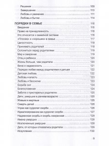 Источнику не нужно спрашивать пути