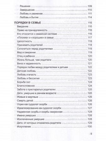 Источнику не нужно спрашивать пути