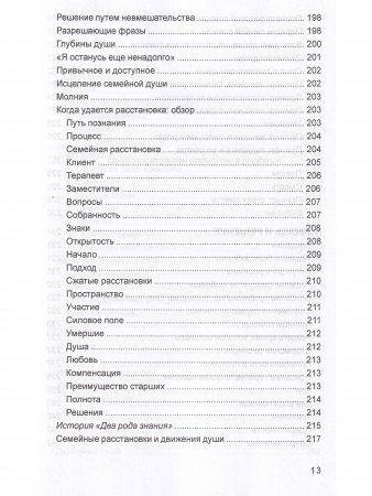 Источнику не нужно спрашивать пути