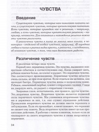 Источнику не нужно спрашивать пути