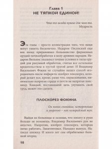 Плоскорез Фокина и другие дачные инструменты и техника, облегчающие жизнь