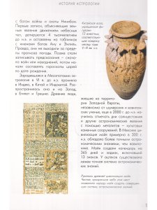 Настольная книга современной гадалки