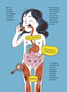 Весь мир полон энергией