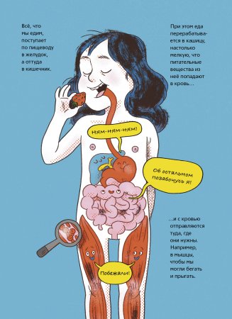 Весь мир полон энергией