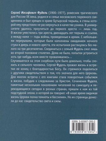 Воспоминания