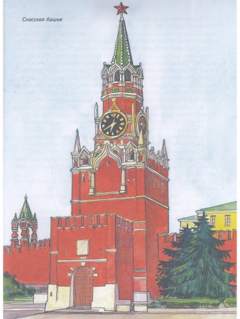 Детям о днях воинской славы России