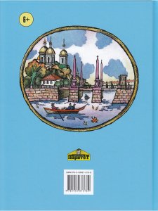 Детям о Санкт-Петербурге.Первое знакомство.