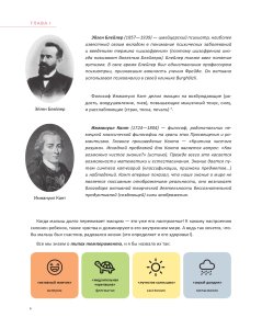 Про страхи. 3-7 лет. ФГОС.