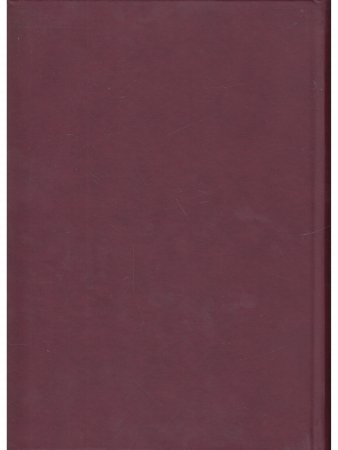 Немецко-русский, Русско-немецкий словарь по экономике, бфинансам, бизнесу.
 (650 тыс. терминов)