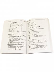 Комбинаторика, статистика, вероятность. Под редакцией Зива Б.Г.