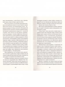 Прощайте, призраки
