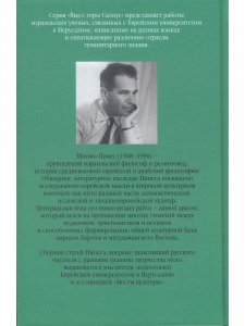 Иудаизм,христианство,ислам.Парадигмы взаимовлияния