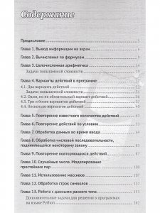 1400 задач по программированию
