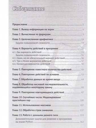 1400 задач по программированию