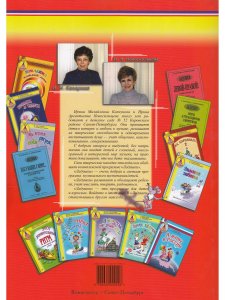 Праздник каждый день. Подготовительная группа. Конспекты музыкальных занятий с аудиоприложение