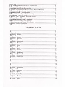 Фортепианная школа