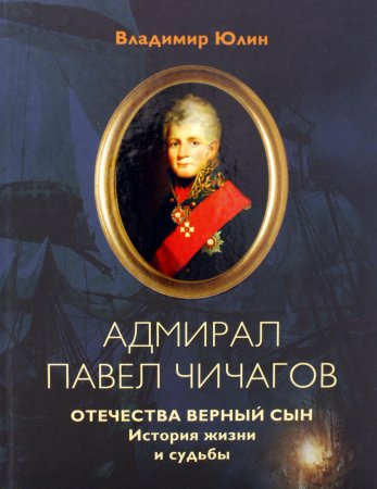 Наблюдая птиц.