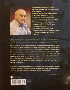 Наблюдая птиц.