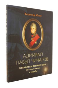 Наблюдая птиц.