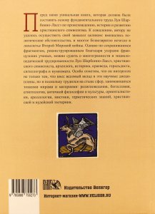 Пропащие